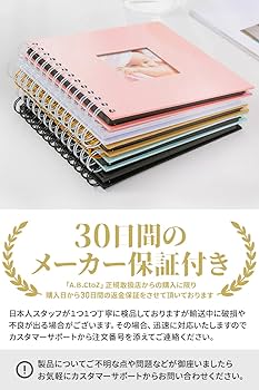 Amazon | [A.B.CtoZ] アルバム 手作り (特集クラフト紙を採用